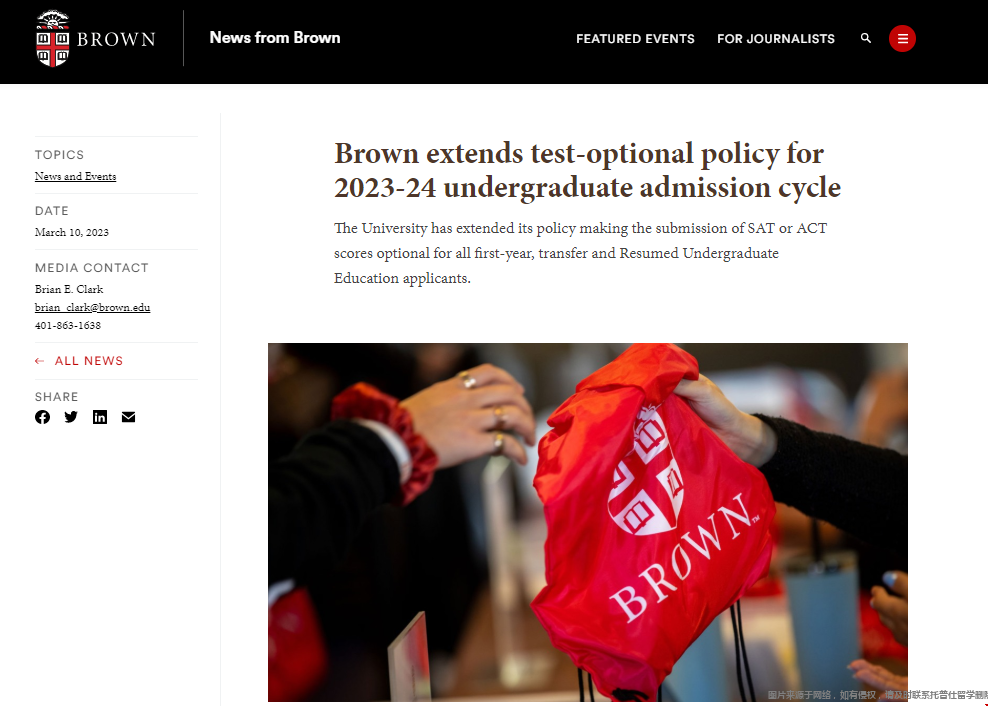 布朗大學標化可選延期至24-25學年.png