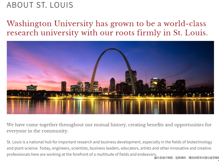 圣路易斯華盛頓大學(xué)校園環(huán)境.png