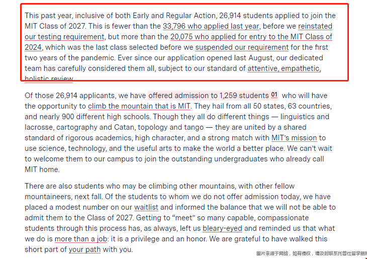 麻省理工學院發布2027屆本科錄取數據.png