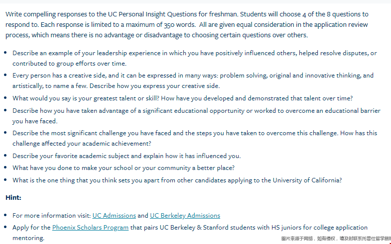 加州大學伯克利工程學院本科申請文書要求.png