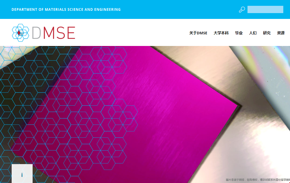 美國哪所大學材料科學專業好.png 美國哪所大學材料科學專業好.png