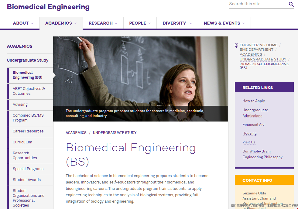 美國西北大學本科生物醫學工程專業.png 美國西北大學本科生物醫學工程專業.png