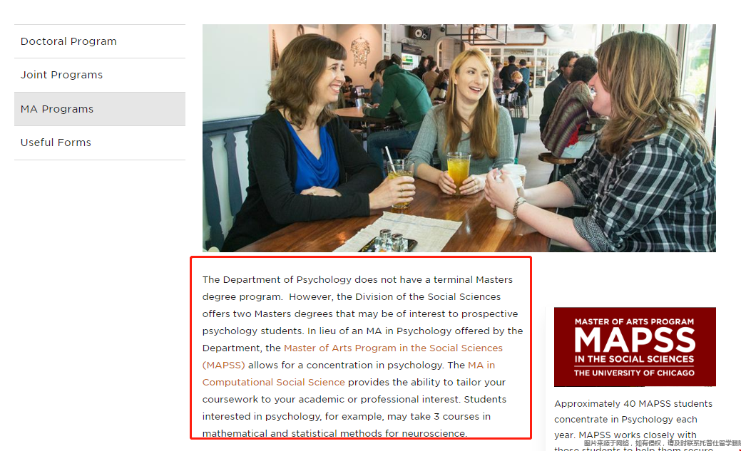 芝加哥大學有心理學碩士嗎.png