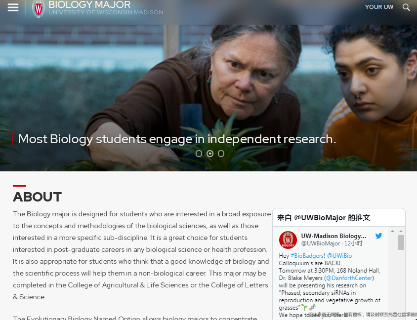 威斯康星大學麥迪遜分校生物專業(yè).png