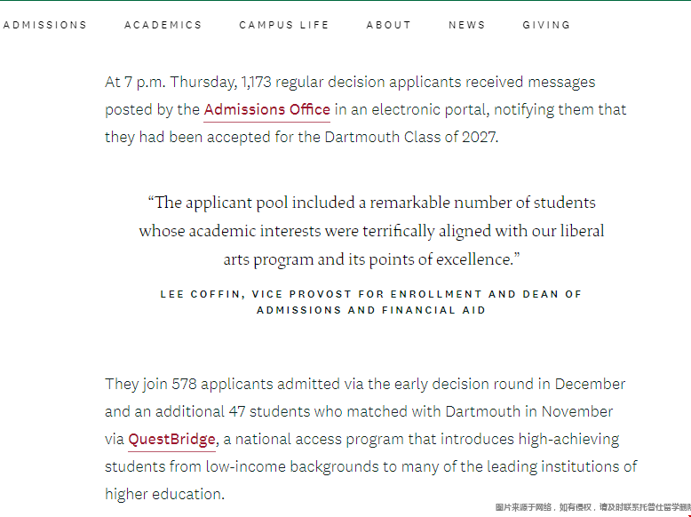 達特茅斯學院2027屆新生錄取解析.png