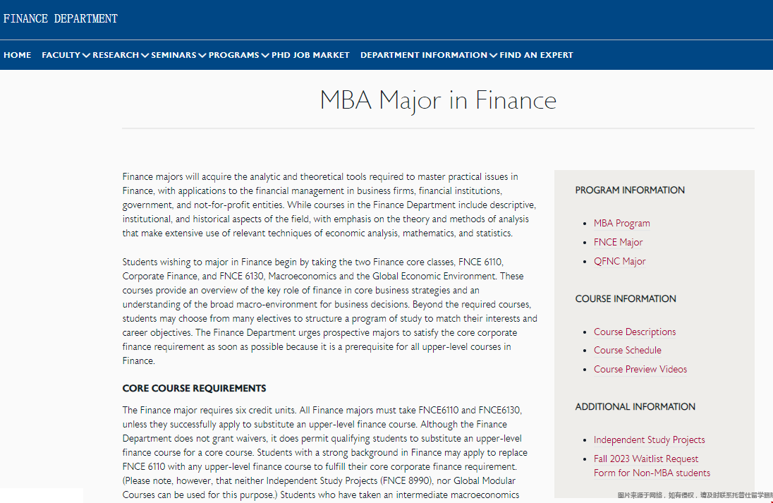 美國金融學校專業排名.png