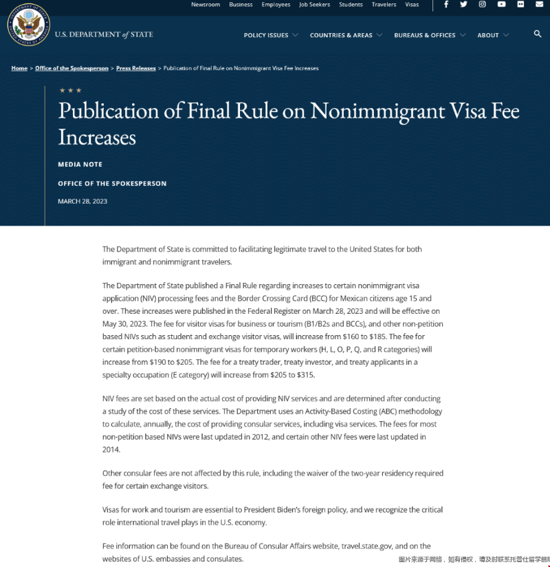 美國留學簽證費用大漲.png 美國留學簽證費用大漲.png