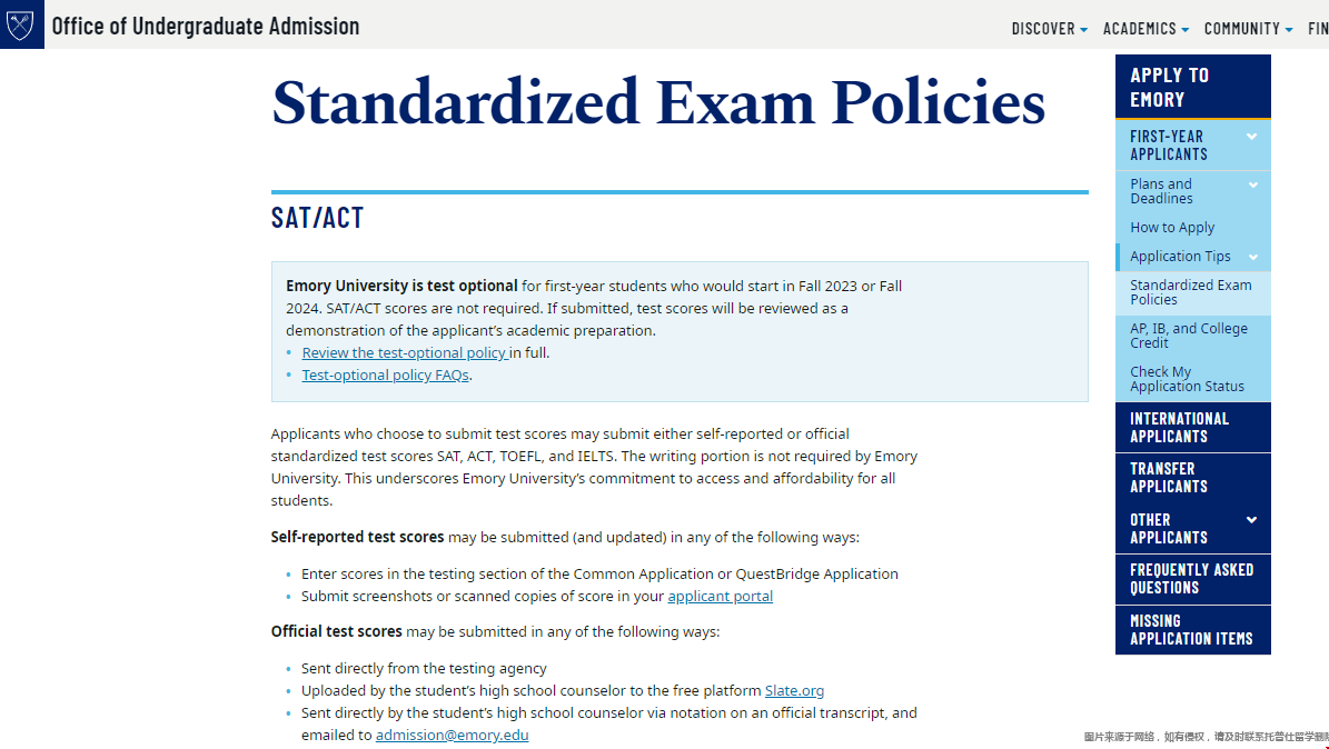 埃默里大學標化要求.png 埃默里大學標化要求.png