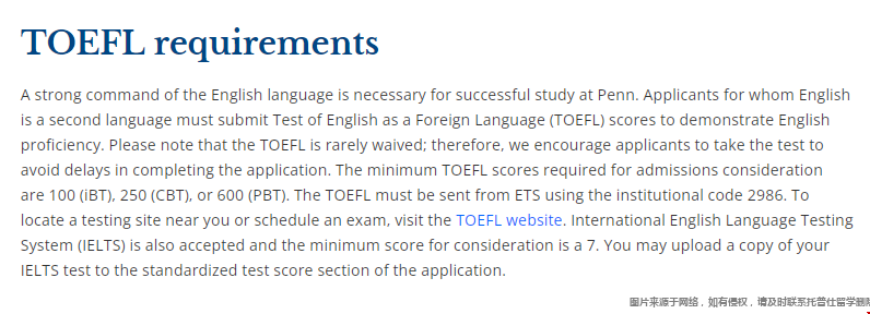 托福多少分申請(qǐng)賓夕法尼亞大學(xué).png