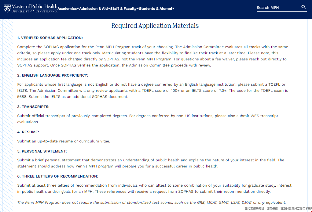賓夕法尼亞大學MPH專業申請要求.png 賓夕法尼亞大學MPH專業申請要求.png