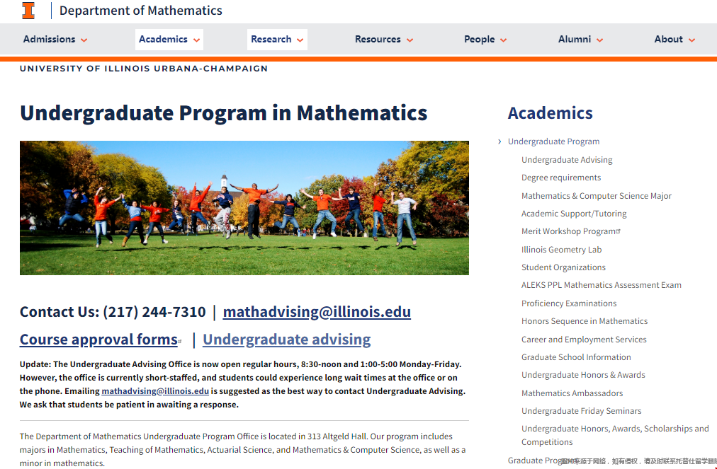 伊利諾伊大學本科數學專業.png 伊利諾伊大學本科數學專業.png