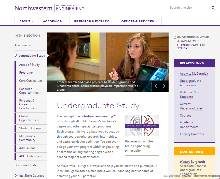 美國西北大學本科工程學院.png 美國西北大學本科工程學院.png