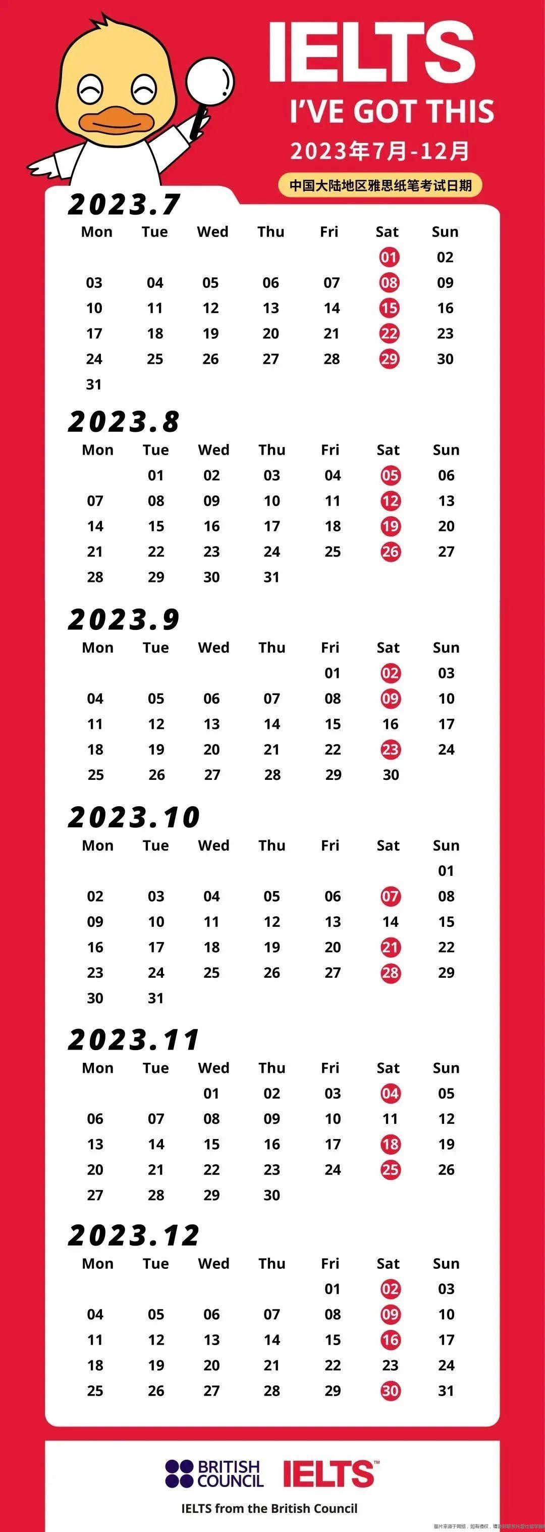 2023下半年雅思紙筆考試開放報名.jpg 2023下半年雅思紙筆考試開放報名.jpg