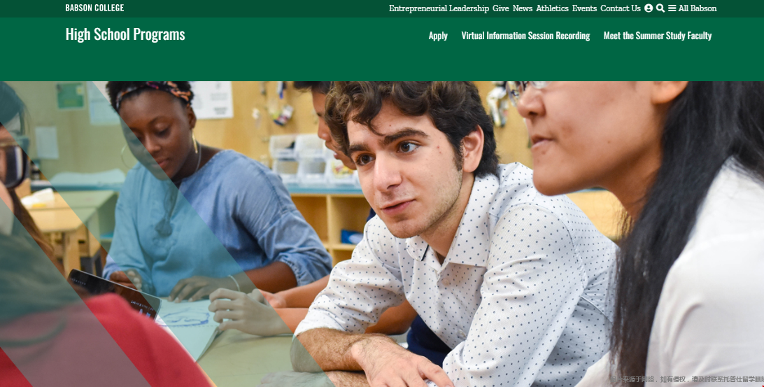 巴布森學(xué)院夏校.png