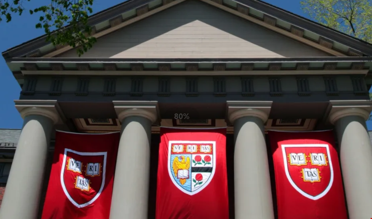 哈佛大學(xué).png 哈佛大學(xué).png