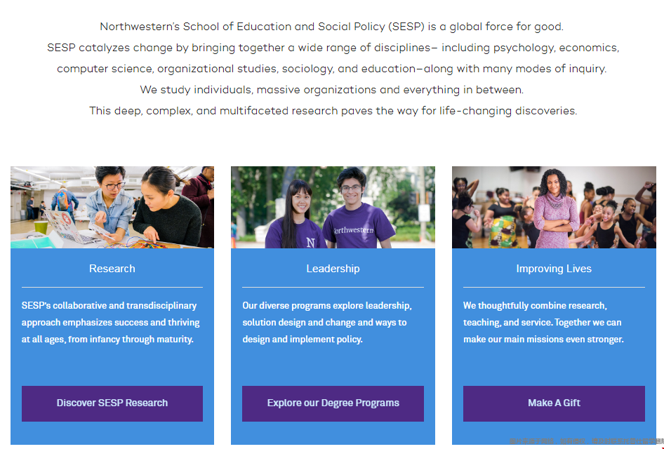 美國(guó)西北大學(xué)教育學(xué)院介紹.png 美國(guó)西北大學(xué)教育學(xué)院介紹.png