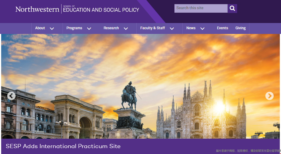 西北大學教育學院.png 西北大學教育學院.png