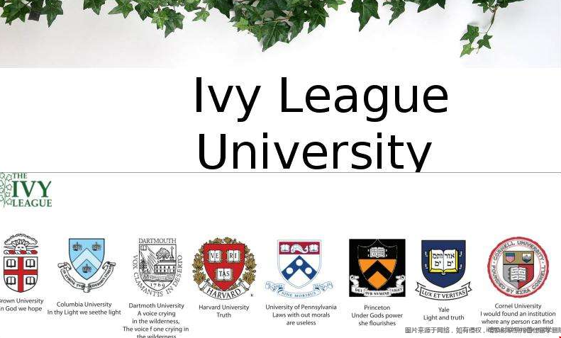 美國藤校哪些項(xiàng)目好申請