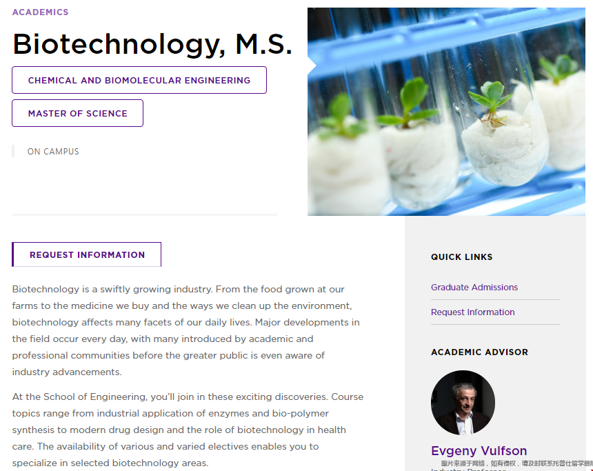 紐約大學(xué)生物技術(shù)碩士.png 紐約大學(xué)生物技術(shù)碩士.png