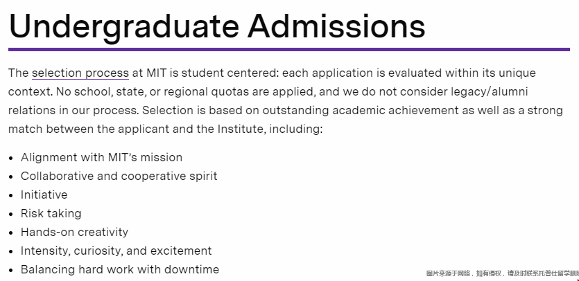 MIT本科招生標(biāo)準(zhǔn).png