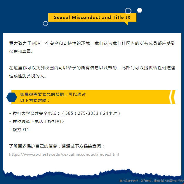 Sexual Misconduct and Title IX.png