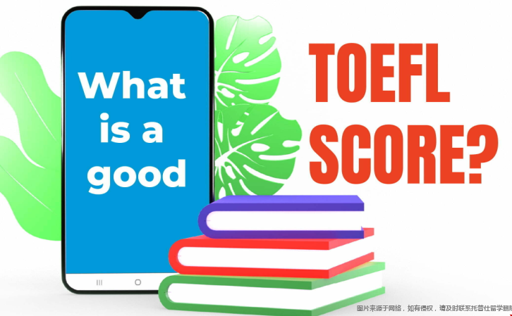 去美國(guó)讀本科托福要多少分.png