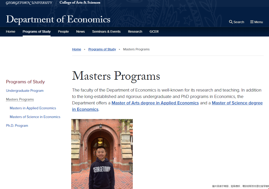 喬治城大學經(jīng)濟學碩士.png