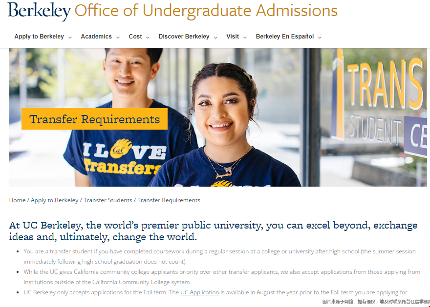 加州伯克利轉(zhuǎn)學(xué)條件.png 加州伯克利轉(zhuǎn)學(xué)條件.png