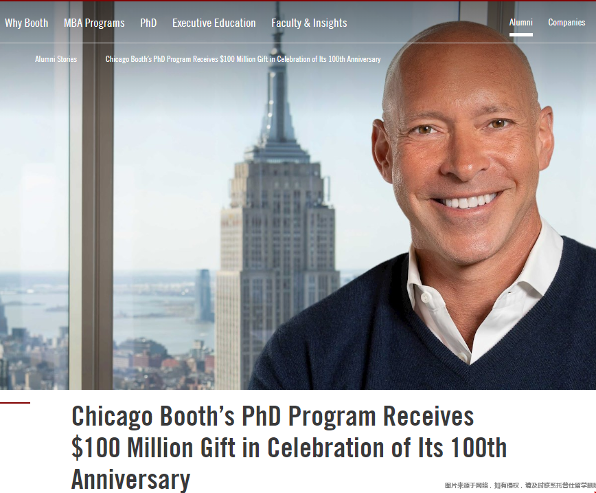 芝大布斯商學院博士項目將改名.png