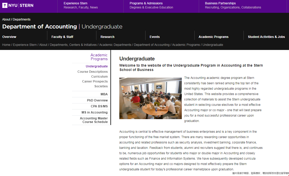 紐約大學本科會計專業.png 紐約大學本科會計專業.png