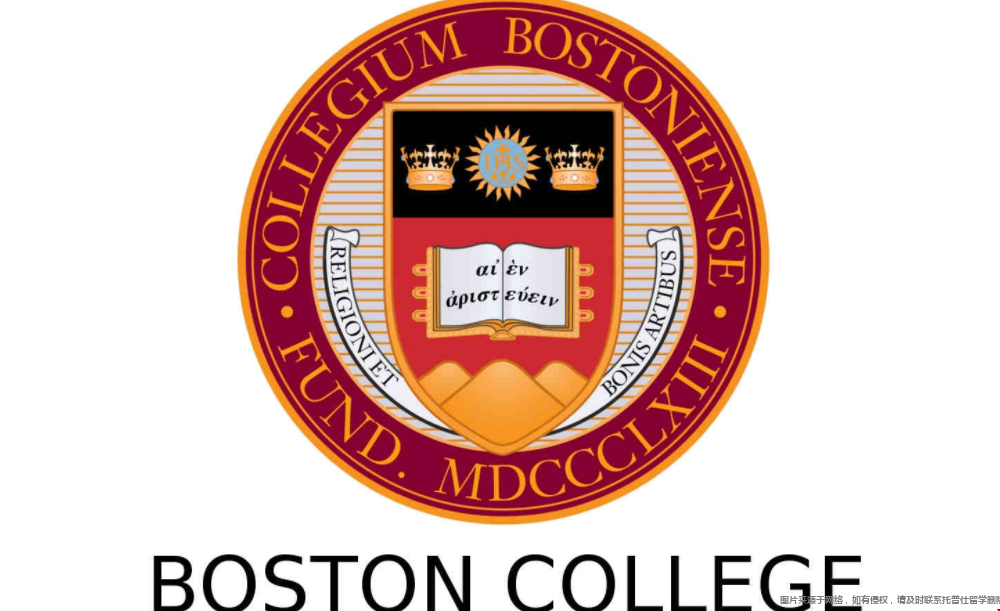 波士頓學院