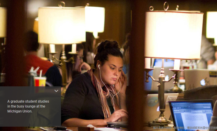密歇根大學研究生.png