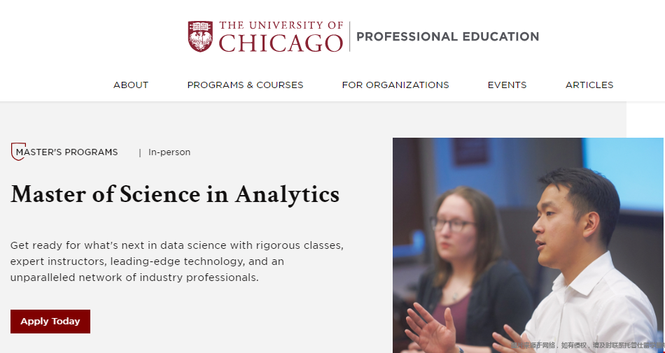 芝加哥大學分析碩士.png