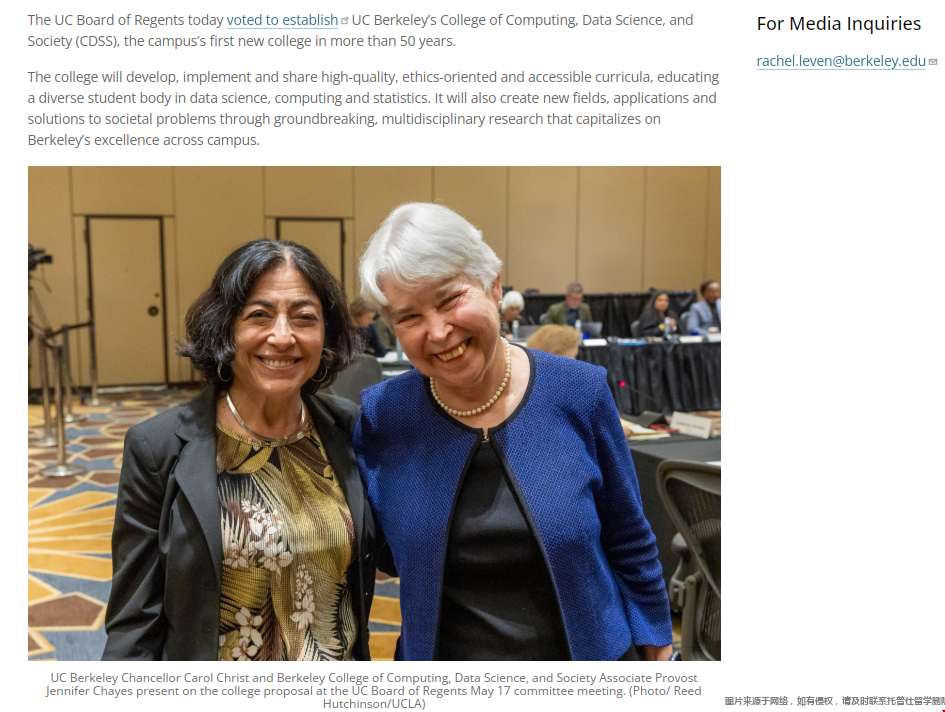 加州大學伯克利開設新學院.png 加州大學伯克利開設新學院.png