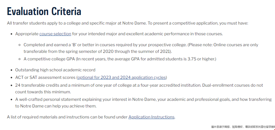 圣母大學(xué)本科轉(zhuǎn)學(xué)要求.png