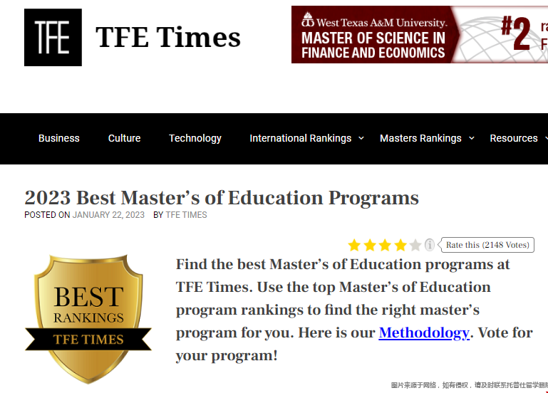 美國大學教育學碩士排名.png