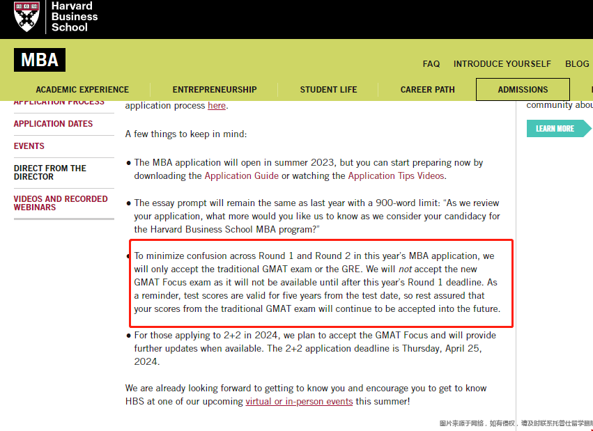 哈佛大學商學院gmat要求.png