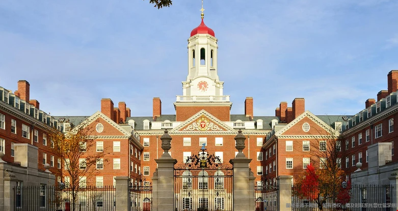 哈佛大學