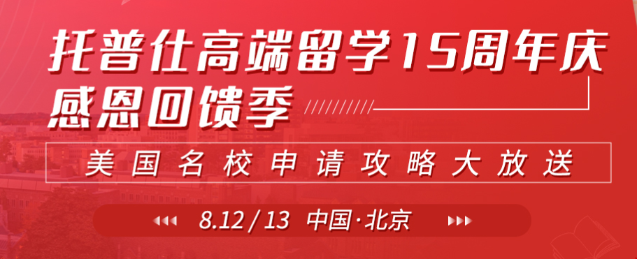 托普仕15周年慶典.png 托普仕15周年慶典.png