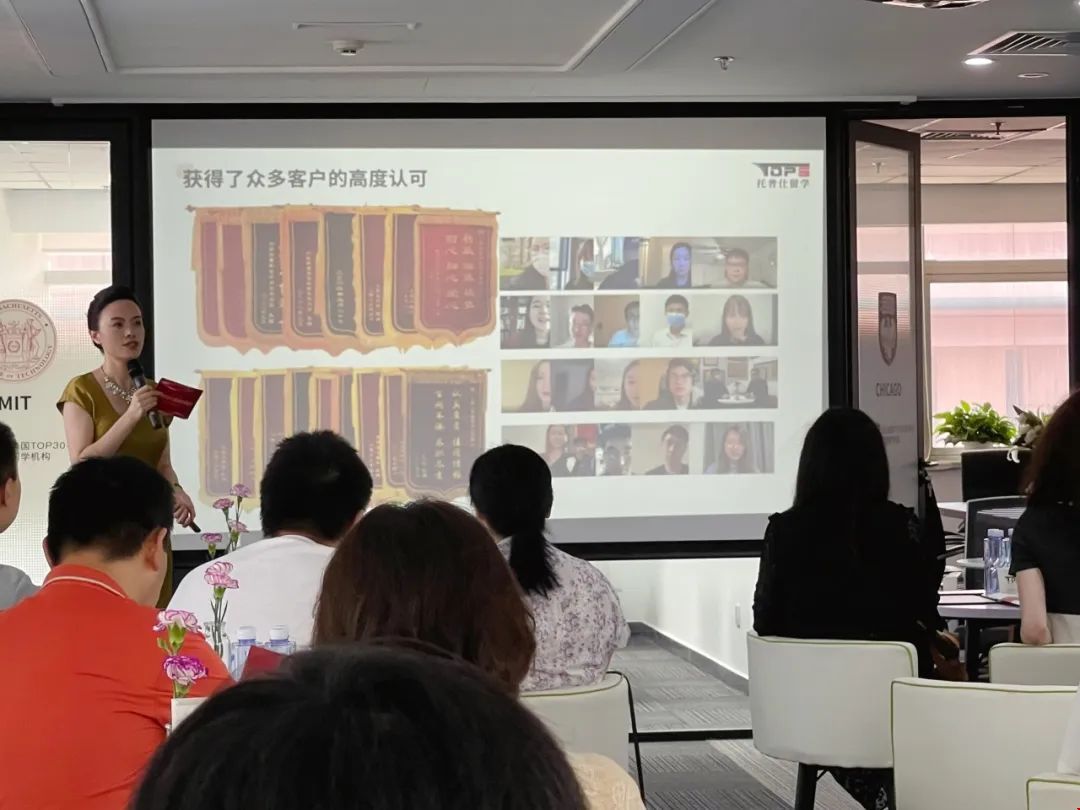 托普仕留學(xué)聯(lián)合創(chuàng)始人致辭.jpg 托普仕留學(xué)聯(lián)合創(chuàng)始人致辭.jpg