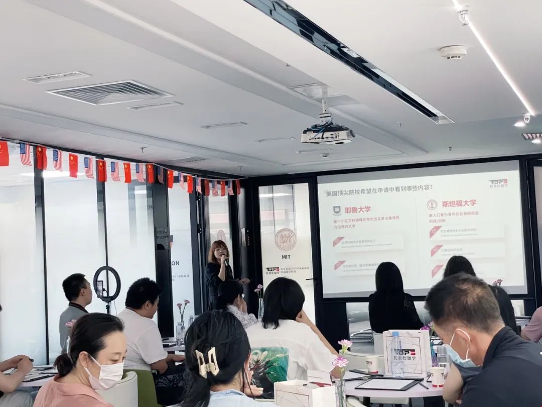 托普仕留學(xué)業(yè)務(wù)總監(jiān)李女士分享.jpg 托普仕留學(xué)業(yè)務(wù)總監(jiān)李女士分享.jpg