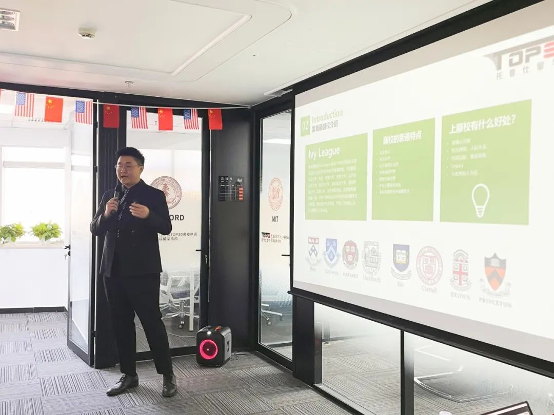 托普仕海外顧問Ryan老師.jpg 托普仕海外顧問Ryan老師.jpg