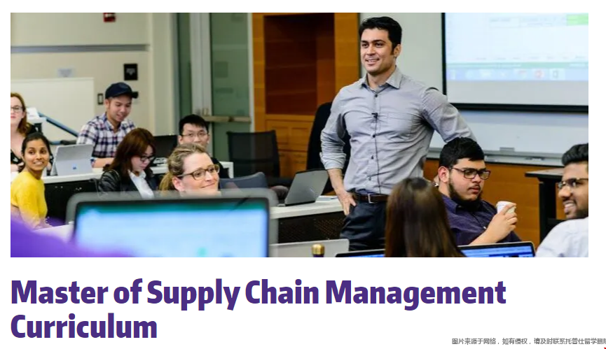 華盛頓西雅圖分校供應鏈管理碩士課程安排 華盛頓西雅圖分校供應鏈管理碩士課程安排