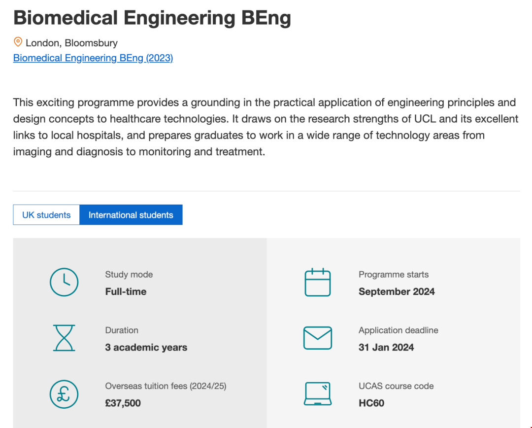UCL大學生物工程醫學專業學費.png