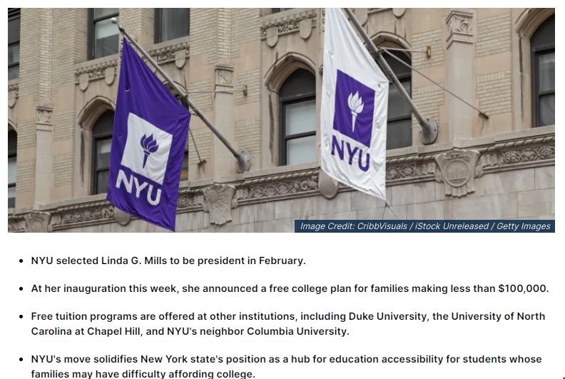 紐約大學發布免學費政策.png 紐約大學發布免學費政策.png