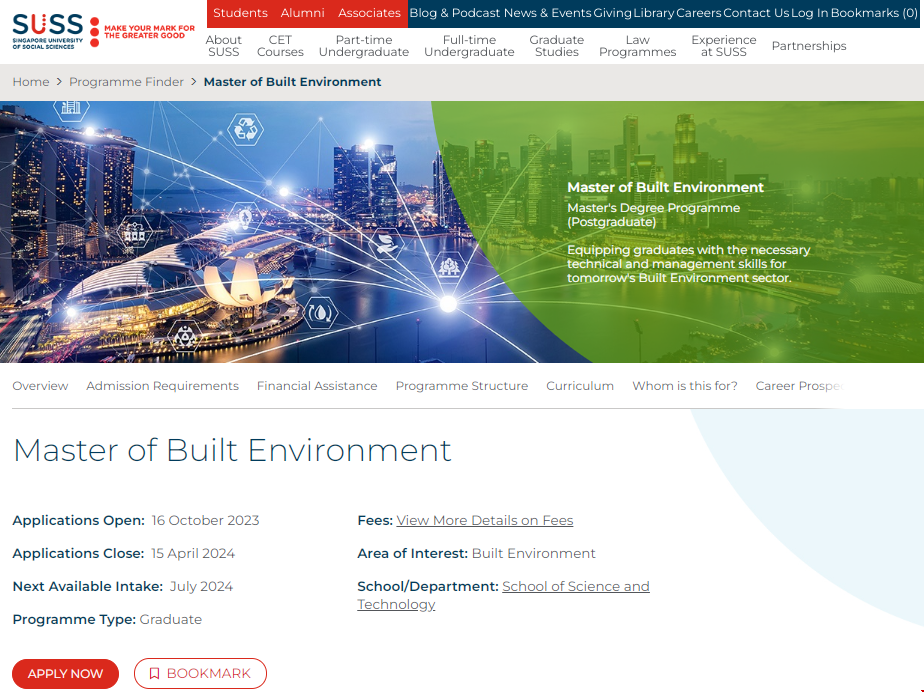 新加坡新躍社科大學建筑環境碩士.png