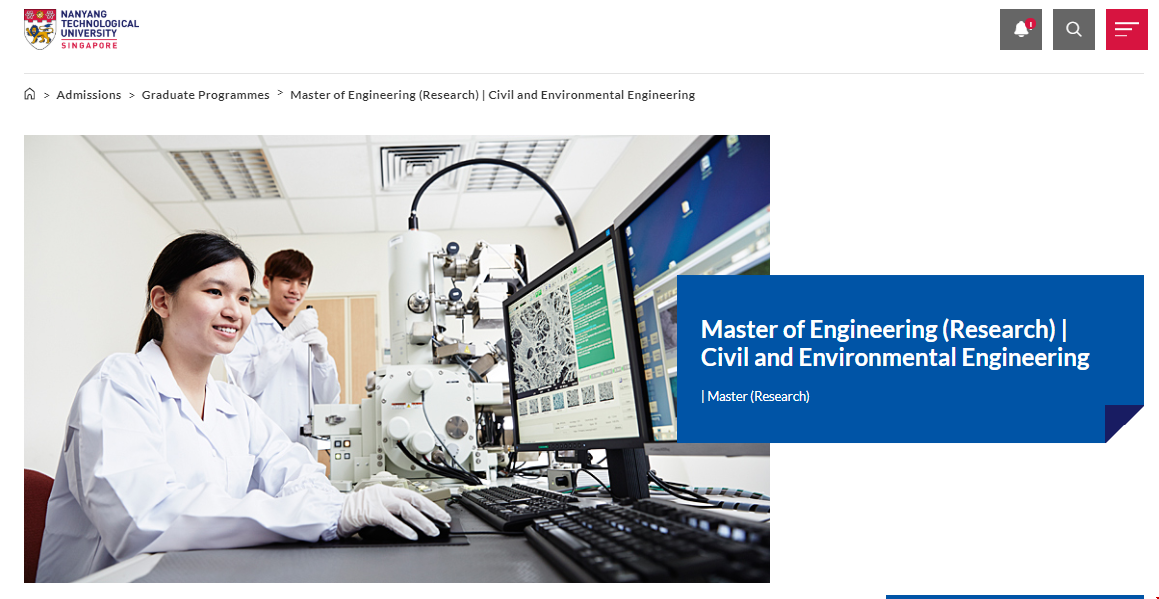 南洋理工大學土木與環境工程碩士.png 南洋理工大學土木與環境工程碩士.png