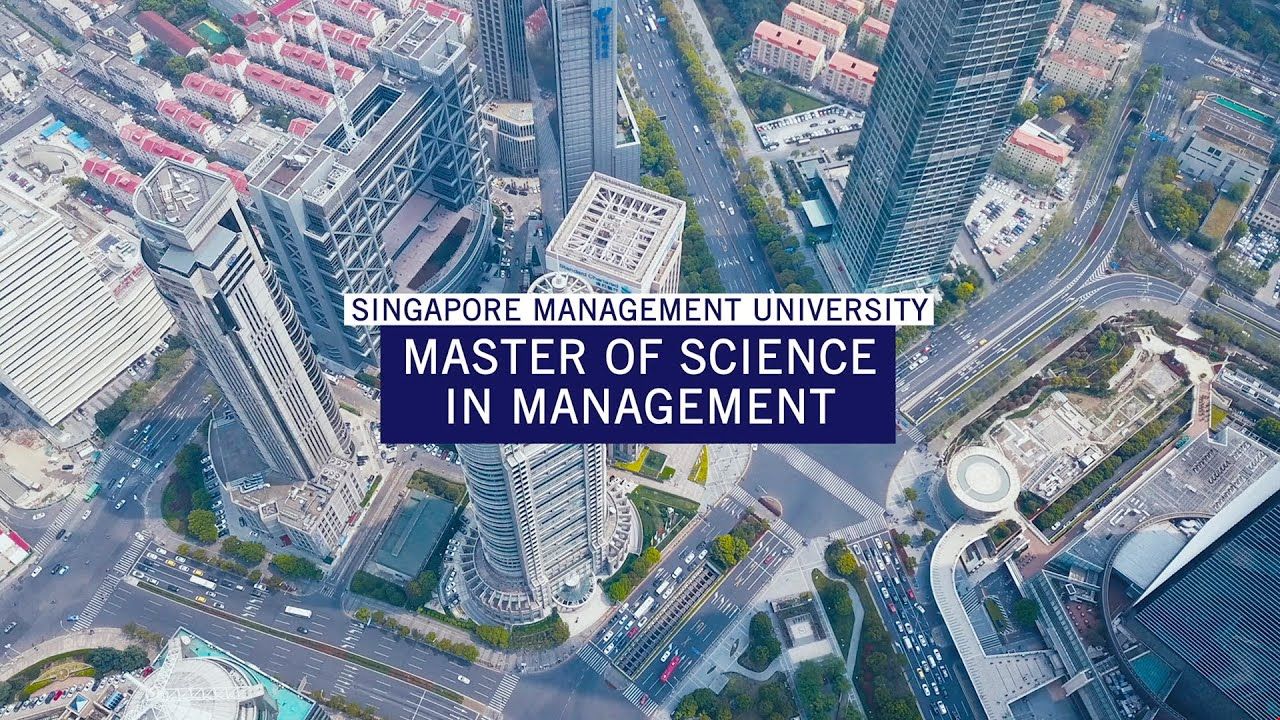 新加坡管理大學.jpg 新加坡管理大學.jpg