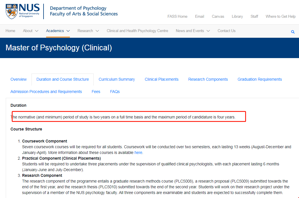 新加坡國立大學心理學碩士.png