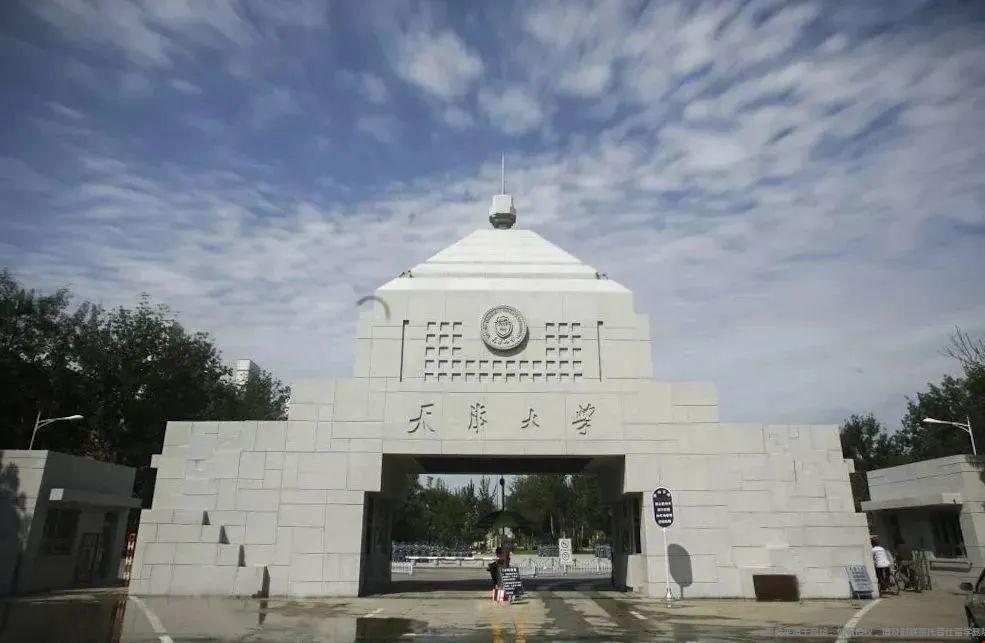 天津大學雅思機考考點.jpg 天津大學雅思機考考點.jpg